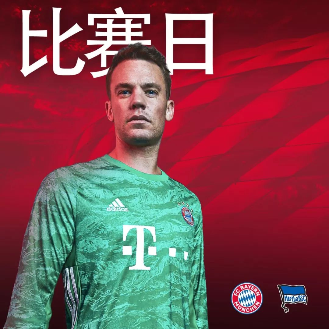 符合他