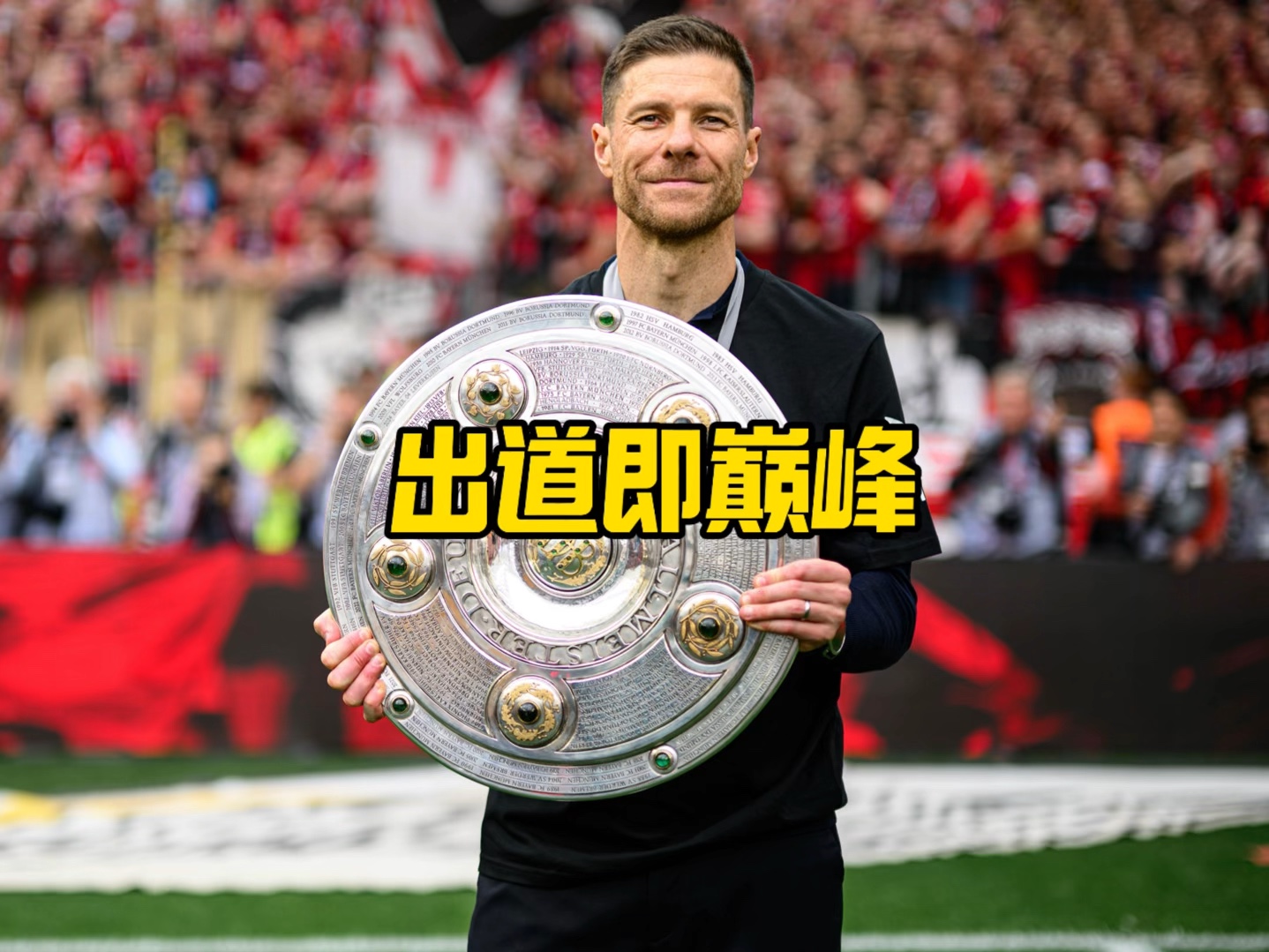 巴西足球向